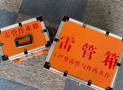 本号镇雷管箱