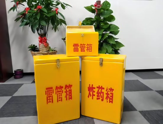 本号镇玻璃钢炸药箱与普通炸药箱有什么区别？