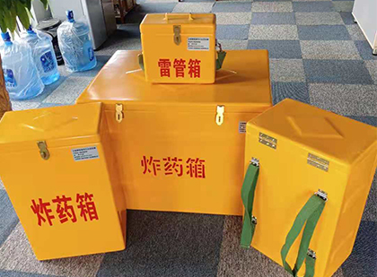 本号镇玻璃钢雷管箱与炸药柜：爆破器材储存安全的“专岗卫士”与系统化解决方案
