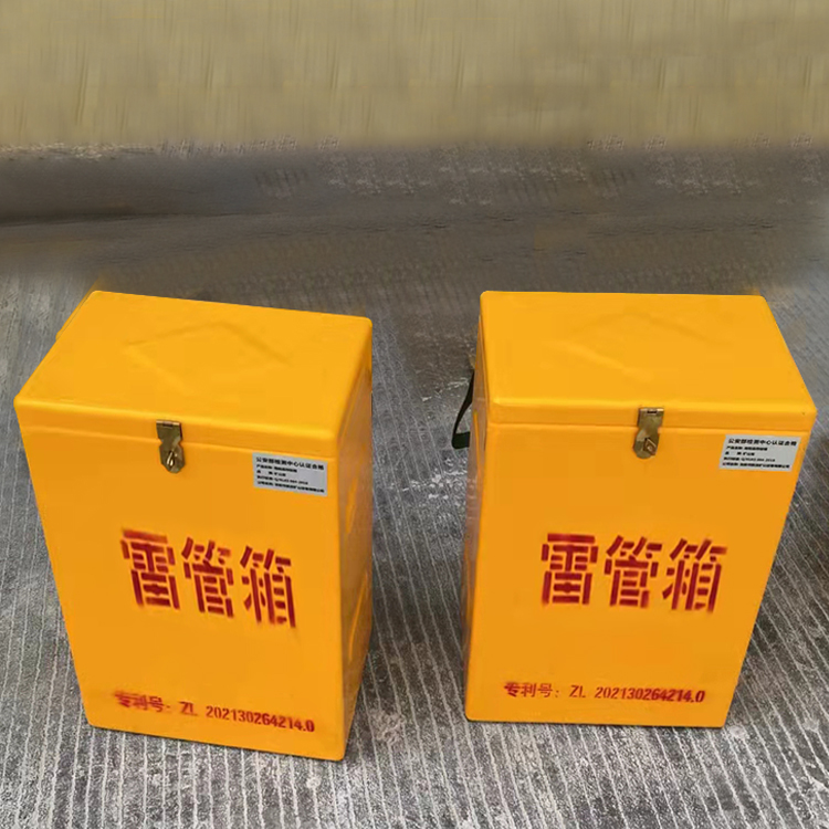 本号镇玻璃钢防爆箱（爆破箱）,爆破作业现场安全防护的革新之选